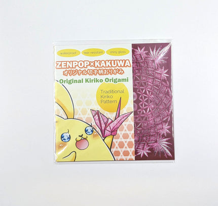 KAKUWA x ZenPop Original Kiriko Pattern Origami