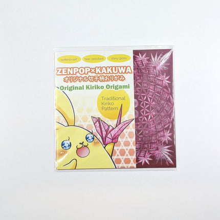 KAKUWA x ZenPop Original Kiriko Pattern Origami