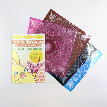 KAKUWA x ZenPop Original Kiriko Pattern Origami inside