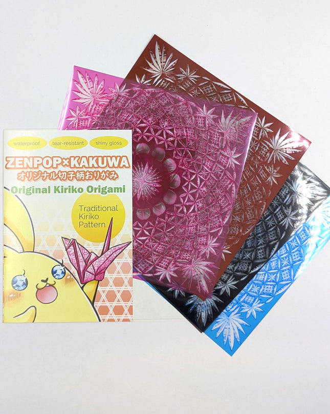 KAKUWA x ZenPop Original Kiriko Pattern Origami inside