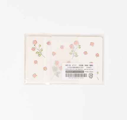 RYURYU Floral Message Cards - ZenPop Japan Stationery Store