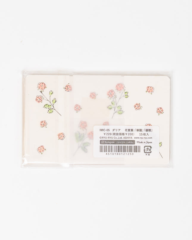 RYURYU Floral Message Cards - ZenPop Japan Stationery Store