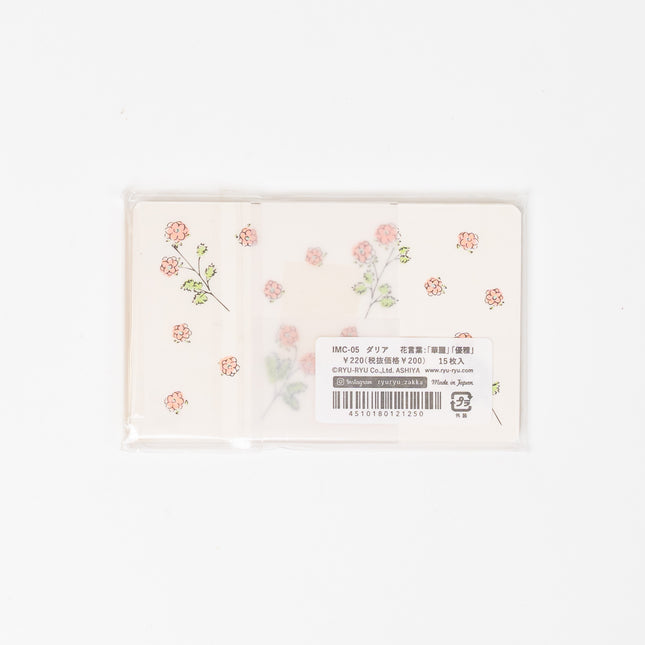 RYURYU Floral Message Cards - ZenPop Japan Stationery Store