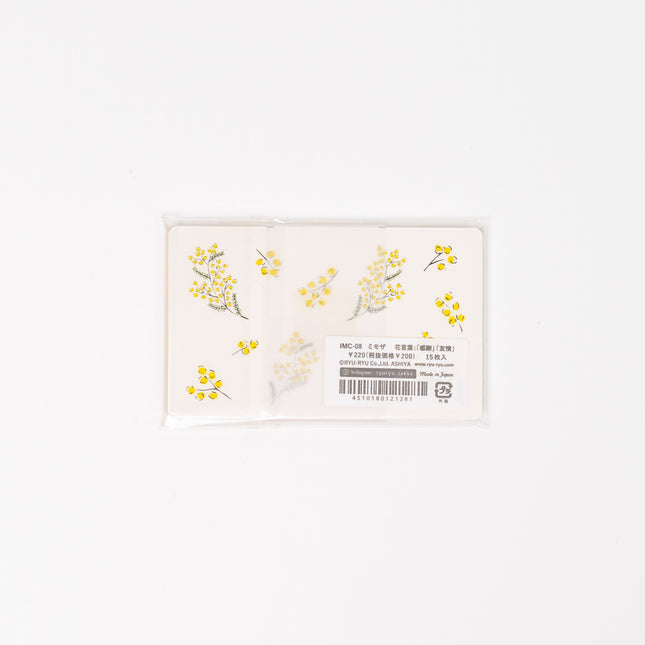 RYURYU Floral Message Cards - ZenPop Japan Stationery Store