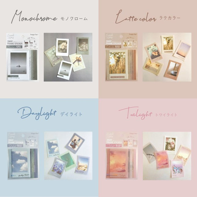 HAPILA 3 Ways Frame Sticker