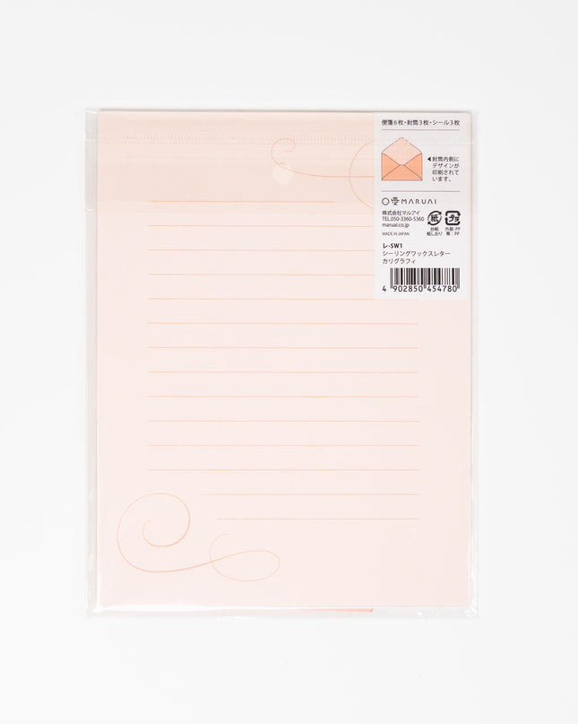 MARUAI Sealing Wax Letter - ZenPop Japan Stationery Store