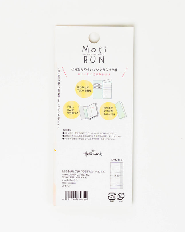HALLMARK JAPAN To do Geometry Perforated Notes - ZenPop Japan Stationery Store