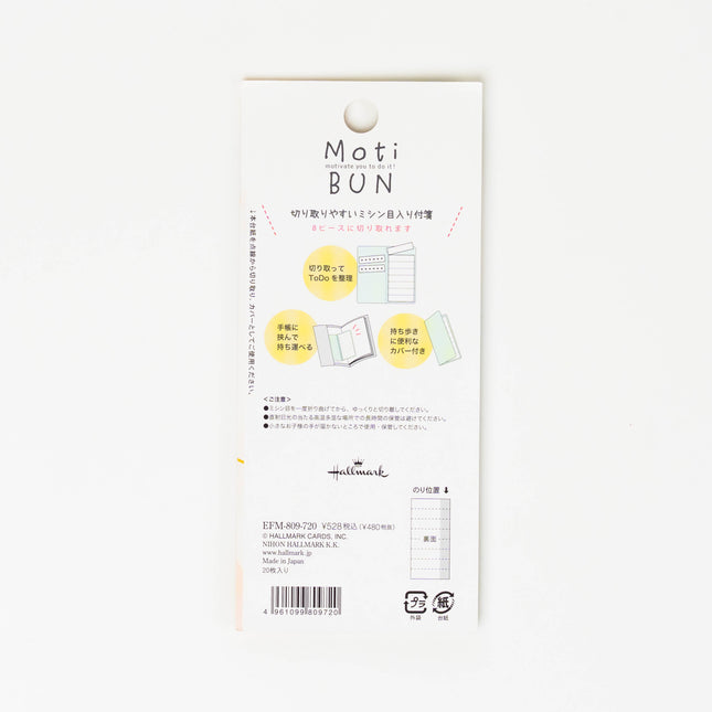 HALLMARK JAPAN To do Geometry Perforated Notes - ZenPop Japan Stationery Store