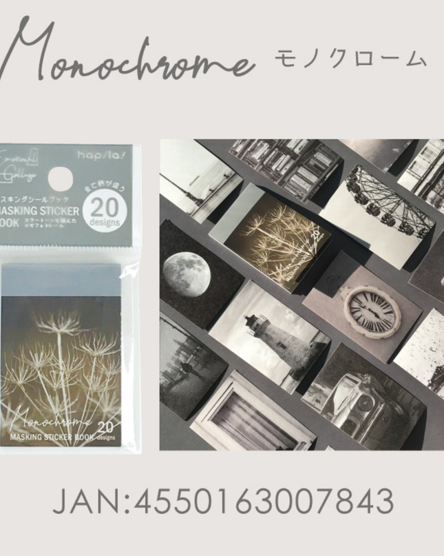 HAPILA Masking Sticker Book monochrome