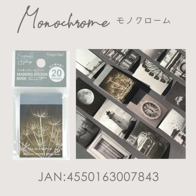 HAPILA Masking Sticker Book monochrome