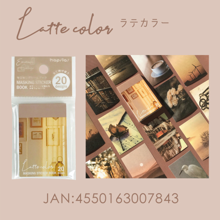 HAPILA Masking Sticker Book latte color
