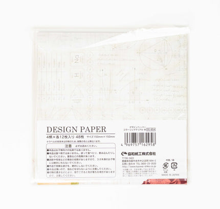 KYOWA SHIKOU Origami Design Paper package back