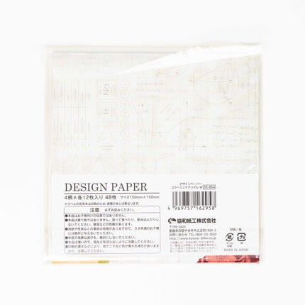 KYOWA SHIKO Origami Design Paper - ZenPop Japan Stationery Store