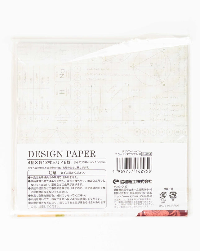 KYOWA SHIKO Origami Design Paper - ZenPop Japan Stationery Store
