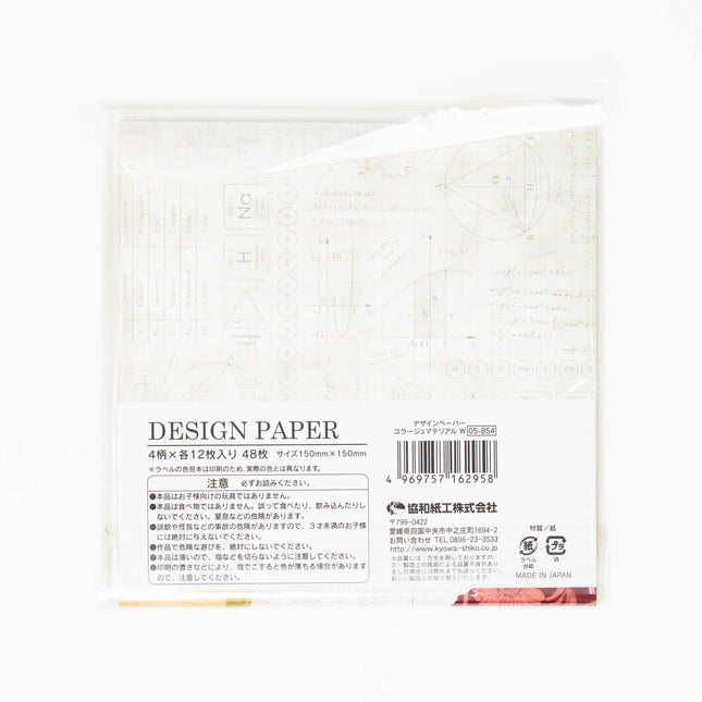 KYOWA SHIKO Origami Design Paper - ZenPop Japan Stationery Store