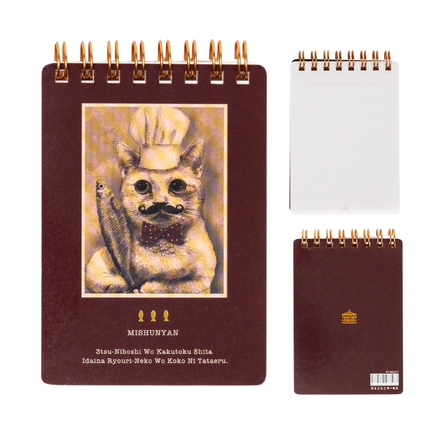 TOKOTOKO CIRCUS Ringed Memo Pad - Chef Cat
