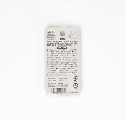 KAMIO JAPAN 8LINER Refillable Nori Adhesive Tape - ZenPop Japan Stationery Store