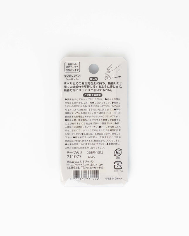 KAMIO JAPAN 8LINER Refillable Nori Adhesive Tape package back