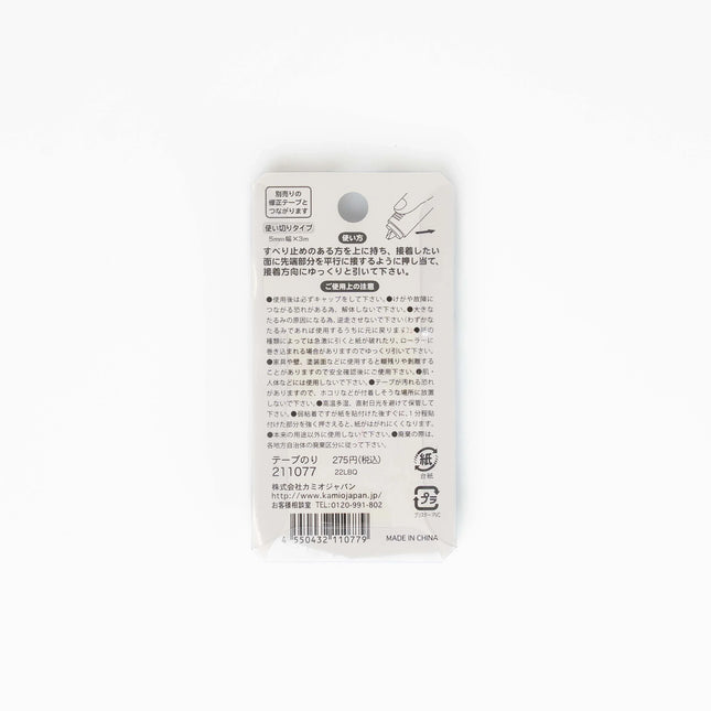 KAMIO JAPAN 8LINER Refillable Nori Adhesive Tape - ZenPop Japan Stationery Store