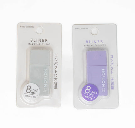 KAMIO JAPAN 8LINER Refillable Nori Adhesive Tape - ZenPop Japan Stationery Store