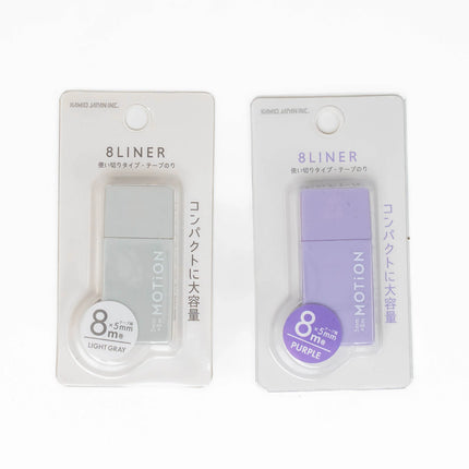 KAMIO JAPAN 8LINER Refillable Nori Adhesive Tape - ZenPop Japan Stationery Store