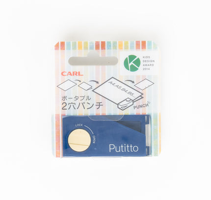 CARL Putitto Portable 2-Hole Paper Puncher - ZenPop Japan Stationery Store