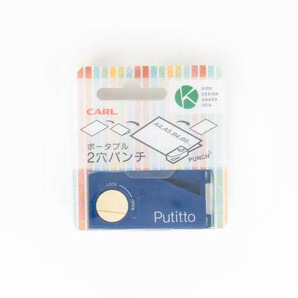 CARL Putitto Portable 2-Hole Paper Puncher - ZenPop Japan Stationery Store