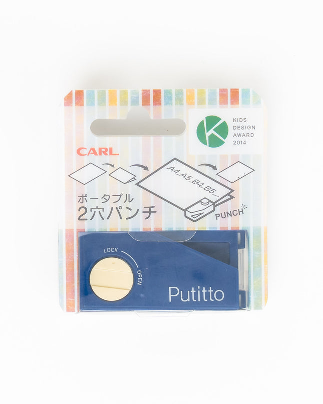 CARL Putitto Portable 2-Hole Paper Puncher - ZenPop Japan Stationery Store