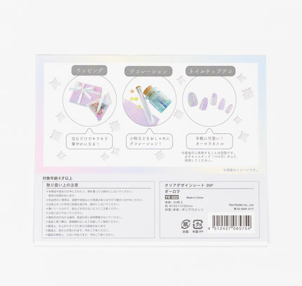 TSUSUMU OKINI Design Sheet Aurora