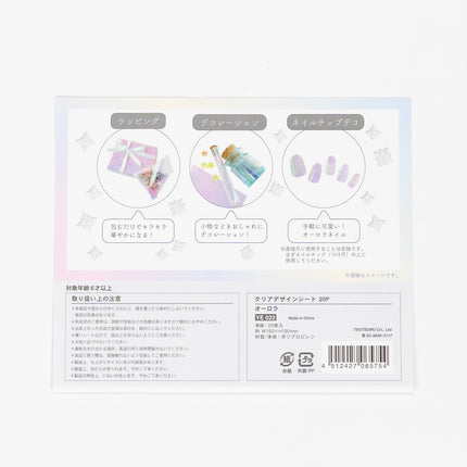 TSUSUMU OKINI Design Sheet Aurora back