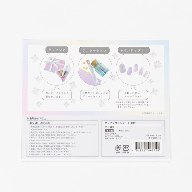 TSUSUMU OKINI Design Sheet Aurora back