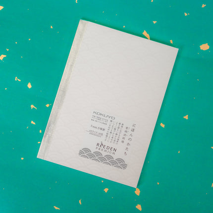KOKUYO Square Grid Notebook A6 - Seigaiha Pattern