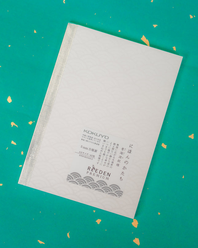 KOKUYO Square Grid Notebook A6 - Seigaiha Pattern