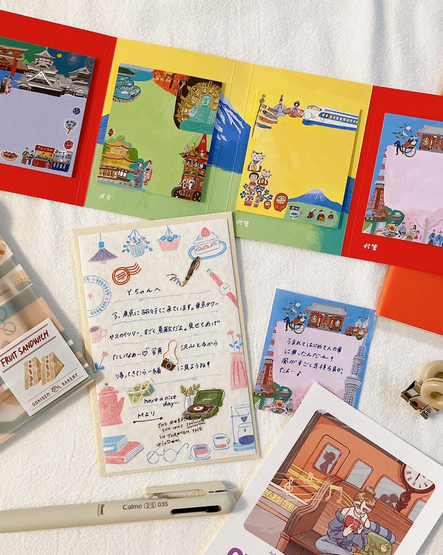 Journey Essentials Stationery Set