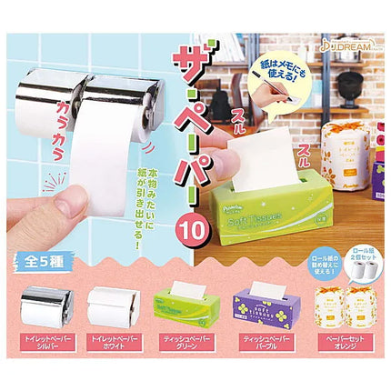 ZENPOP Toilet Paper Memo