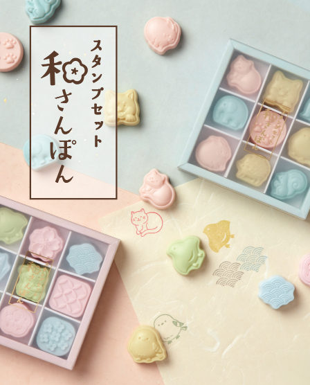 SUN-STAR Wasanbon Stamp Set of 9