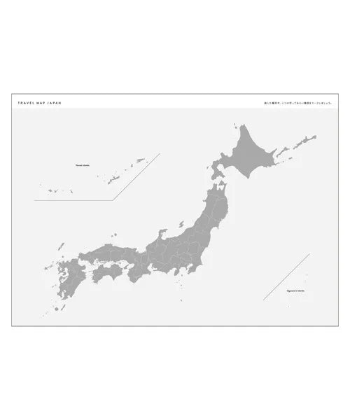 MARK'S Log Diary Date-free Weekly Planner inside weekly japan map