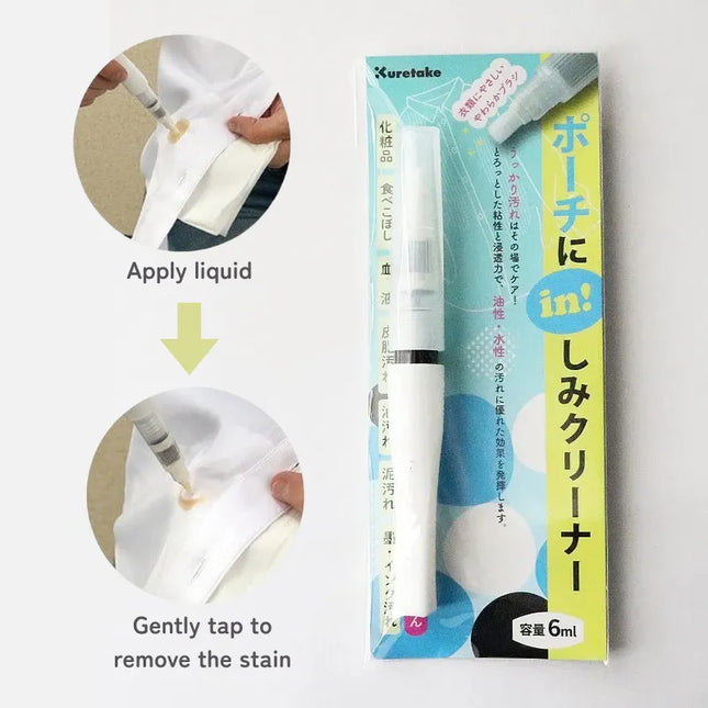 KURETAKE Pouch-in Stain Cleaner Pen Brush Type (PIS-6SN)