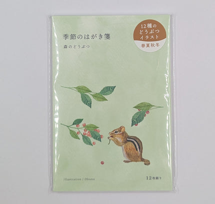 RYURYU Seasonal Postcard Memo