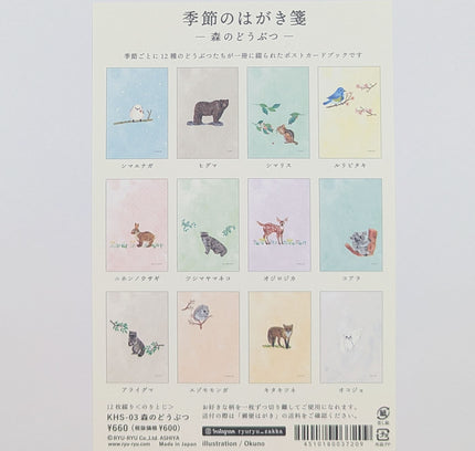 RYURYU Seasonal Postcard Memo back