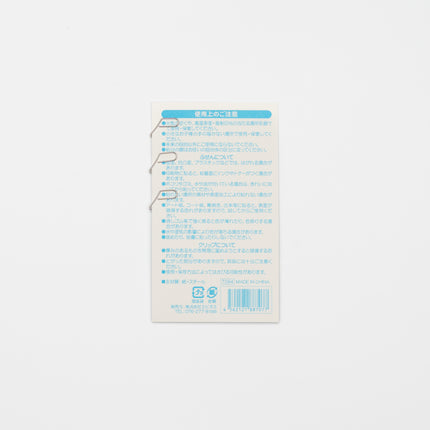 EPIOS Mt. Fuji Fusen & Clip back