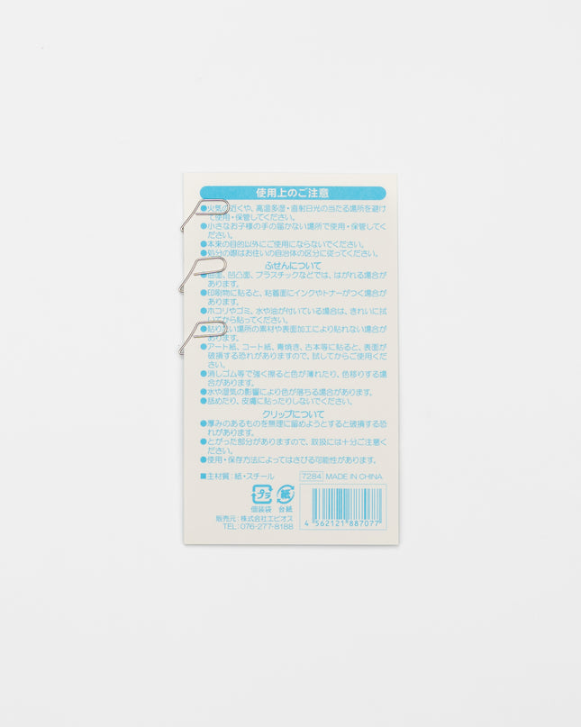 EPIOS Mt. Fuji Fusen & Clip back
