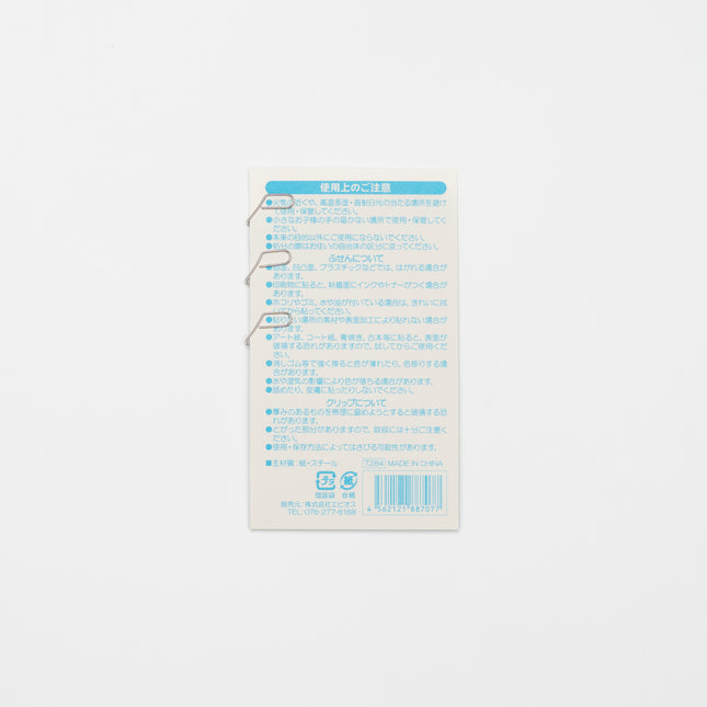 EPIOS Mt. Fuji Fusen & Clip back