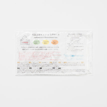 RYURYU Mask Case package