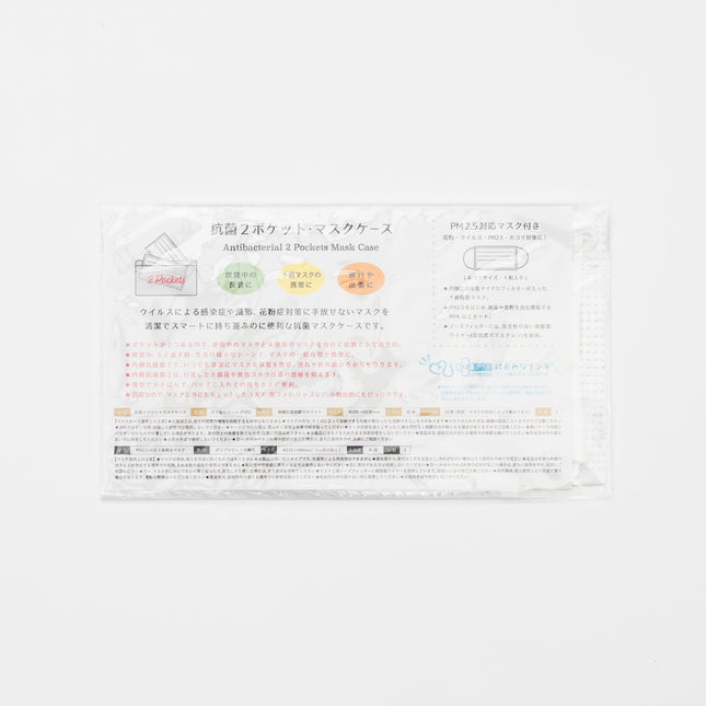 RYURYU Mask Case package