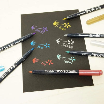 KURETAKE Fudebiyori Metallic (CBK-55ME)