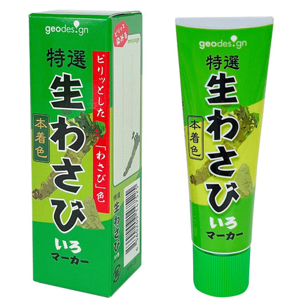 GEO DESIGN Condiment Highlighter Marker - Wasabi Green