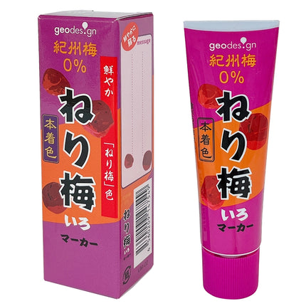 GEO DESIGN Condiment Highlighter Marker - Plum Pink
