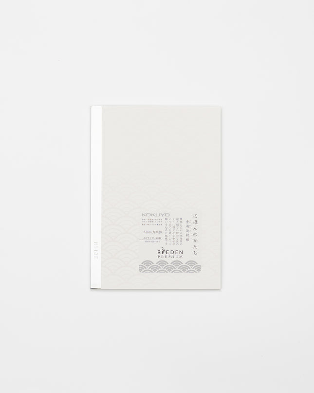 KOKUYO Seigaiha A6 Hougan Note