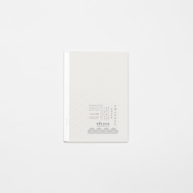 KOKUYO Square Grid Notebook A6 - Seigaiha Pattern